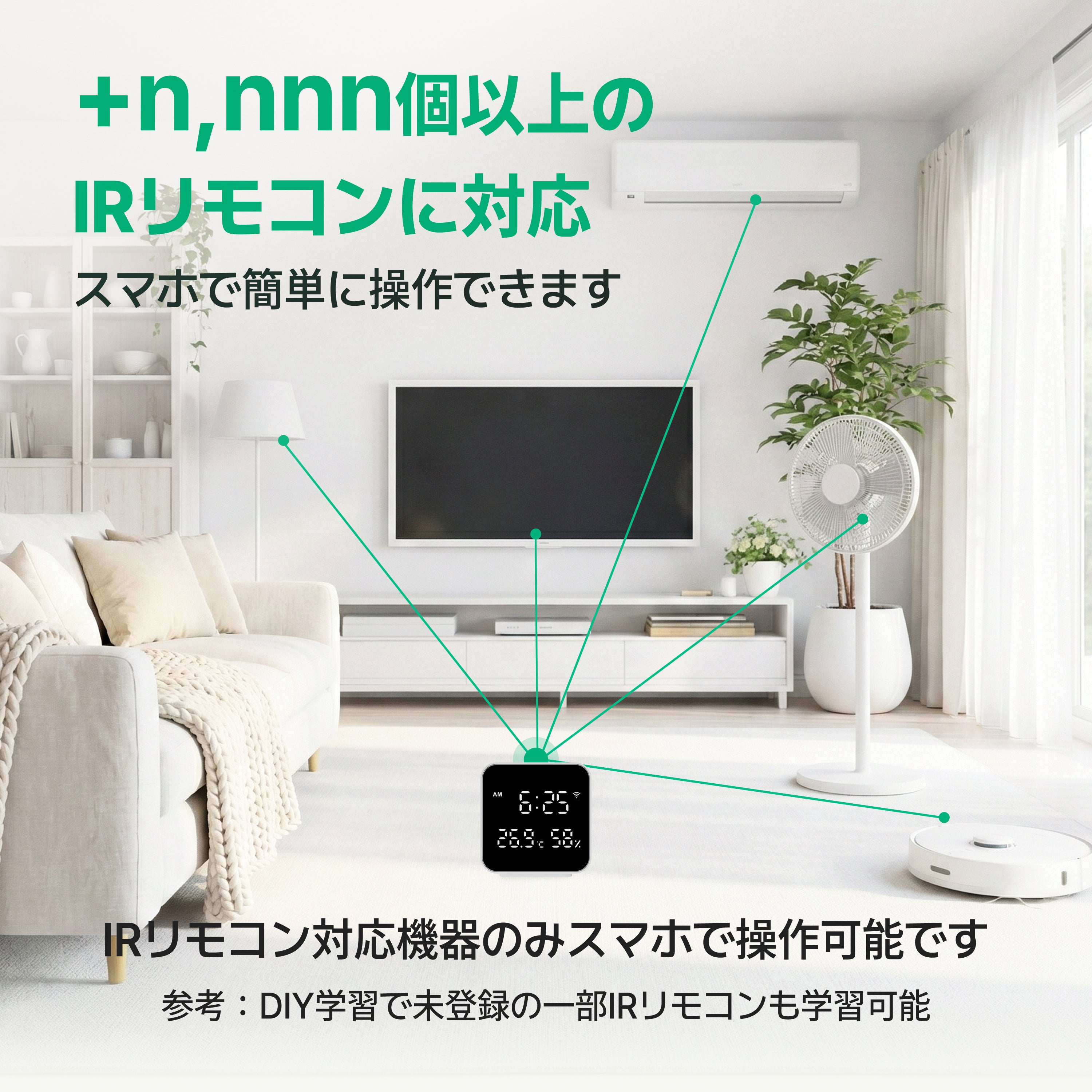 허브